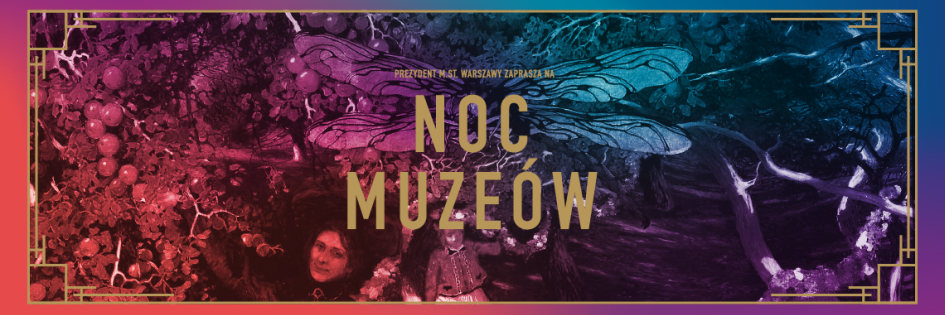 Po godzinach: Radiowa Noc Muzeów 2018 Po godzinach: Radiowa Noc Muzeów 2018