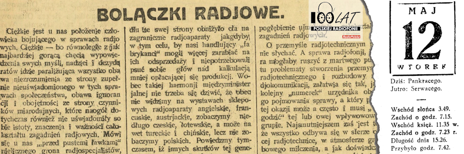 Ilustracja tytułowa dla dnia: 12.05.1925. Fragment artykułu „Bolączki radiowe” z „Echa Warszawskiego”. Źródło: „Echo Warszawskie”, 12.05.1925 Ilustracja tytułowa dla dnia: 12.05.1925. Fragment artykułu „Bolączki radiowe” z „Echa Warszawskiego”. Źródło: „Echo Warszawskie”, 12.05.1925
