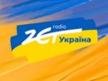 Warszawa: Radio ZET Ukraina na 100,6 MHz