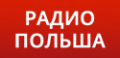 Polskie Radio: Redakcja rosyjska z dodatkową częstotliwością